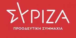 Kοινή δήλωση των Τομεαρχών της Κ.Ο. του ΣΥΡΙΖΑ-Προοδευτική Συμμαχία, Εξωτερικής Πολιτικής Γιώργου Κατρούγκαλου, Εθνικής Άμυνας Θοδωρή Δρίτσα, Ναυτιλίας &amp; Νησιωτικής Πολιτικής Νεκτάριου Σαντορινού