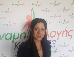 ΜΑΡΙΑ ΠΛΑΓΓΕΤΗ: “Μια νέα υποψήφια με τον Γιώργο Κυρίτση και τη Δύναμη Αλλαγής-Κως 2023.”
