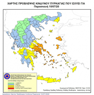 ΚΩΣ: Έκτακτο δελτίο πρόβλεψης υψηλού κινδύνου πυρκαγιάς για αύριο Παρασκευή 10 Ιουλίου