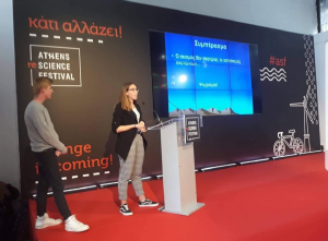 ΕΠΑΛ Κω: Οι μαθητές μας στο Athens Science Festival!!!