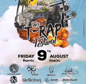 Το πρώτο Kos T-rap Festival, την Παρασκευή 9 Αυγούστου στον θερινό Ορφέα