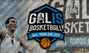 Η Κως ετοιμάζεται να υποδεχθεί το GalisBasketball 3on3!