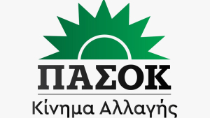 ΠΑΣΟΚ: Υγεία στα νησιά - Η εγκατάλειψη δεν είναι αδυναμία, είναι επιλογή. Το ΠΑΣΟΚ δεν σιωπά