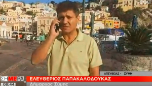 &quot;Άστραψε και βρόντηξε&quot; ο Δήμαρχος Σύμης - «Κινδυνεύουμε με ξεσηκωμό των μεταναστών»! 500 μετανάστες σε ένα νησί 3.000 κατοίκων…