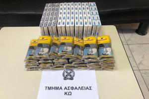 Σύλληψη 2 αλλοδαπών για παραβίαση του τελωνειακού κώδικα στην Κω. ΦΩΤΟ