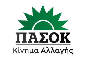 ΠΑΣΟΚ: Ανοιχτές πολιτικές συνδιασκέψεις σε Κω και Κάλυμνο στις 22 και 23 Μαρτίου