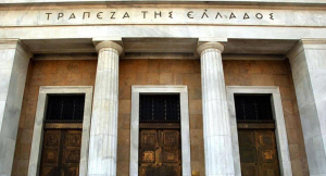 ΤτΕ: «Βλέπει» ραγδαία αποκλιμάκωση του πληθωρισμού την ερχόμενη διετία