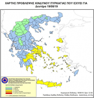 Υψηλός κίνδυνος εκδήλωσης πυρκαγιάς τη Δευτέρα στα Δωδεκάνησα