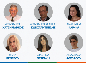 Έξι νέες υποψηφιότητες, εντάσσονται στο ψηφοδέλτιο της «Ισχυρή Κως»