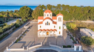 Πρόγραμμα ἑορτασμοῦ Ἀνακομιδῆς Ἱεροῦ Λειψάνου Ἁγίου Γεωργίου τοῦ Τροπαιοφόρου στόν Ἱερό Ναό Ἁγίου Γεωργίου Νέας Ἁλικαρνασσοῦ πόλεως Κῶ