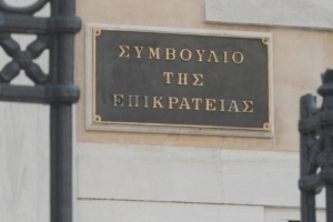 Στο ΣτΕ προσφεύγει και ο Δήμος Κω κατά της σύνδεσης του μειωμένου ΦΠΑ και του προσφυγικού