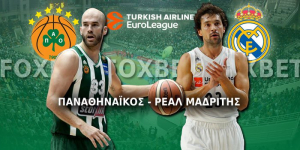 Η ανάλυση του Foxbet.gr στο Παναθηναϊκός – Ρεάλ Μαδρίτης