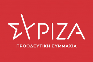 Σύριζα Βόρειας Δωδεκανήσου: “Να σας δώσουμε τα κλειδιά!!! Και τα χρέη;”