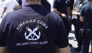 Ανακοίνωση του Λιμεναρχείου Κω σχετικά με τα Επαγγελματικά Πλοία Αναψυχής