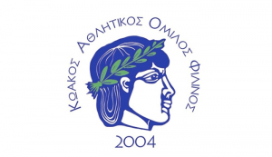 Συλλυπητήρια επιστολή του Κ.Α.Ο. Φιλίνος στην αθλήτρια του συλλόγου Ντέλιου Μαρία και στο μέλος της διοίκησης Σέβη Χόνδρου