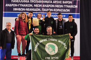 Π.Α.Σ. ΑΝΤΑΓΟΡΑΣ ΚΩ:  5η θέση στο πανελλήνιο πρωτάθλημα Άρσης Βαρών