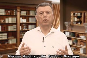 Κορωνοϊός: Δείτε τα πρώτα μέτρα στήριξης από το Δήμο Κω - Μήνυμα του Δημάρχου Κω Θεοδόση Νικηταρά