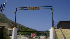 Χάθηκε στρατιωτικό υλικό από μονάδα στη Λέρο- Η ανακοίνωση του ΓΕΝ