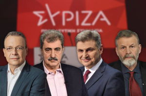Εκλογές στον ΣΥΡΙΖΑ: Τα εκλογικά τμήματα στην περιοχή μας, η διαδικασία, τα αναγκαία δικαιολογητικά
