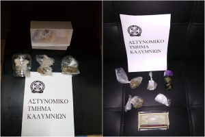 Συνελήφθησαν στην Κάλυμνο δυο ημεδαποί για κατοχή ναρκωτικών ουσιών και παραβίαση του εθνικού τελωνειακού κώδικα