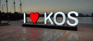 I LOVE KOS - Το νέο σημείο κατατεθέν για φωτογραφίες στο λιμάνι της Κω