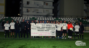 ΠΑΟΚ ΚΩ: Φιλικό δίτερμα βετεράνων σε συνδυασμό με βραβεύσεις βετεράνων