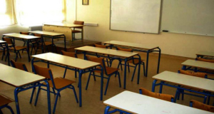 Εγγραφές μαθητών/τριών στα Δημοτικά Σχολεία για το σχολικό έτος 2025-26