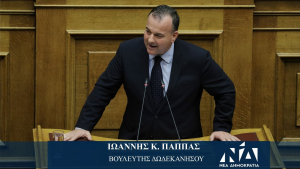 Ιωάννης Παππάς: Ευκαιρία για τα μειωμένα ενοίκια