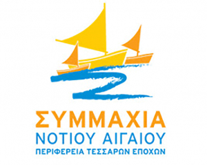 Διαγραφή της Χρηστιάννας Πάπιτση από τη  Συμμαχία Νοτίου Αιγαίου