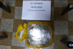 Κατασχέθηκε πάνω από 1 κιλό ακατέργαστης κάνναβης στην Πάτμο. Συνελήφθη 48χρονος