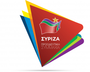 Η ανακοίνωση του ΣΥΡΙΖΑ για την επίσκεψη του Αλέξη Τσίπρα στη Ρόδο