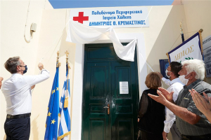 Κ. Μητσοτάκης από Χάλκη: Προτεραιότητά μας η πρόσβαση κάθε πολίτη σε υπηρεσίες Υγείας