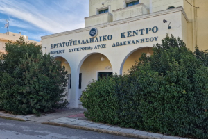 ΕΡΓΑΤΙΚΟ ΚΕΝΤΡΟ: Απεργία 9 Απρίλη - Ενάντια στο σύστημα της βαρβαρότητας που μας στερεί το οξυγόνο
