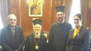 1ο Επιστημονικό Συνέδριο Θεολόγων Νοτίου Αιγαίου, υπό την αιγίδα του Οικουμενικού Πατριαρχείου