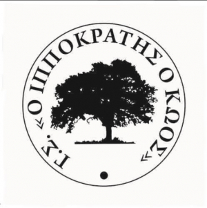 Αγώνες στίβου στο Νέο Στάδιο Ανταγόρα, την Τρίτη 18 Ιουνίου, στην μνήμη της Κωνσταντίνου Χριστίνας