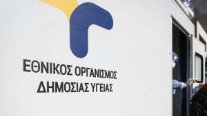 ΕΟΔΥ: Ο ανθρώπινος μεταπνευμονοϊός δεν είναι νέος για τη χώρα - Δεν συντρέχει λόγος ανησυχίας