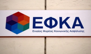 Προκήρυξη 48ωρης απεργίας για τις 6 &amp; 7 Απριλίου στον e-ΕΦΚΑ