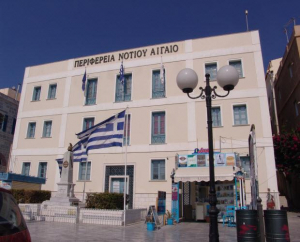 Η Αποκεντρωμένη Διοίκηση Αιγαίου ακύρωσε το σύνολο των αποφάσεων που ελήφθησαν στην 25η Συνεδρίαση του Δημοτικού Συμβουλίου Δήμου Κω