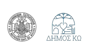 Ἐπιμνημόσυνη Δέηση γιά τούς ἀπαγχονισθέντες στή Βουρρίνα, τήν Κυριακή 18 Ἀπριλίου 2021