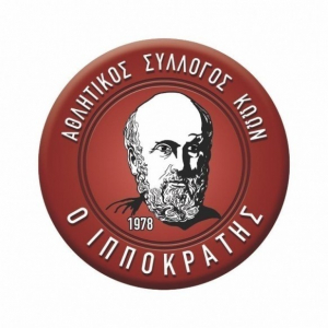 Χατζηστέργος Δημήτρης: Δήλωση αποχώρησης από τον Α.Σ. Ιπποκρατη