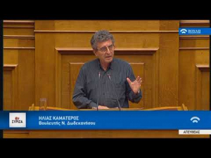 Ο Ηλίας Καματερός κατέθεσε τροπολογία για την 12μετρη λωρίδα της γραμμής αιγιαλού στα Δωδεκάνησα