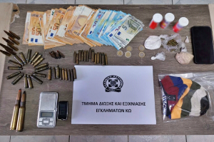 Συνελήφθη 32χρονος ημεδαπός για διακίνηση  ναρκωτικών ουσιών και οπλοκατοχή στην Κω - Κατασχέθηκαν κοκαΐνη, MDMA, 38 κάλυκες κ.α.