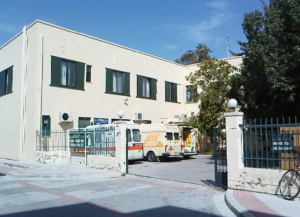 Ευχαριστήρια επιστολή της Διοίκησης του Νοσοκομείου Κω προς το ΒΑΚΟΥΦ
