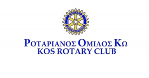 O Ροταριανός Όμιλος Κω προχώρησε στην ίδρυση Ομίλων Rotaract (για νέους μεγαλύτερους των 18 χρονών) και Interact (για νέους 12 έως και 18 χρονών)