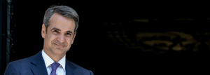 Η νέα κυβέρνηση Μητσοτάκη- Όλα τα ονόματα- Ο Μάνος Κόνσολας υφυπουργός Τουρισμού