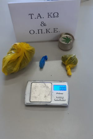 Συνελήφθη 35χρονος στην Κω, για κατοχή ναρκωτικών