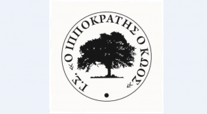 Για πρώτη φορά στα χρονικά δύο τοπικοί σύλλογοι &quot;ΓΣ ΙΠΠΟΚΤΡΑΤΗΣ Ο ΚΩΟΣ&quot; και ΗΠΙΟΝΗ εκπροσώπησαν το νησί μας σε αγώνες Ρυθμικής Γυμναστικής