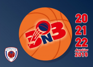 Στις 20 - 22 Απριλίου, το 3ο τουρνουά 3on3 &#039;&#039;ΓΙΑΝΝΗΣ ΖΑΡΑΦΤΗΣ&#039;&#039;