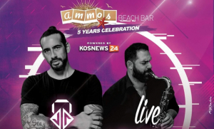 Ένα ξεχωριστό party την Τετάρτη 14 Αυγούστου στο Ammos. Dj set από τον JUNIOR RUSH και live σαξόφωνο από τον Λευτέρη Πουλιού
