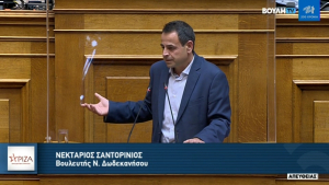 Ν. Σαντορινιός: Κανείς στην Κυβέρνηση δεν ενδιαφέρεται πως οι άνθρωποι της Εστίασης θα βάλουν το κλειδί στην πόρτα. Απαιτούνται άμεσα μέτρα στήριξης. Κατάθεση Ερώτησης